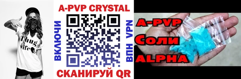 APVP мука Череповец