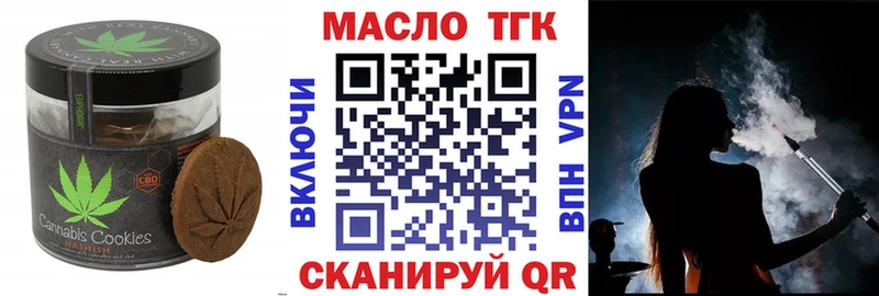 хочу   OMG ссылка  Еда ТГК марихуана  Череповец 