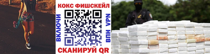 COCAIN VHQ  Череповец 