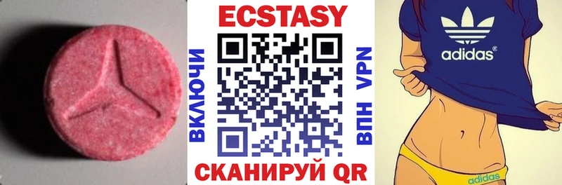 Ecstasy louis Vuitton  хочу наркоту  Череповец 