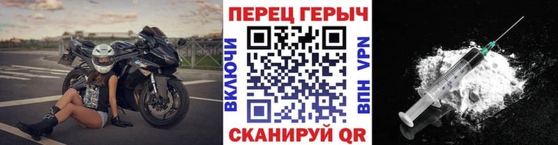 это клад  Череповец  ГЕРОИН VHQ  купить закладку 