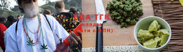 круглые Бугульма