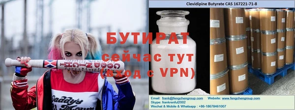 МДПВ Бронницы