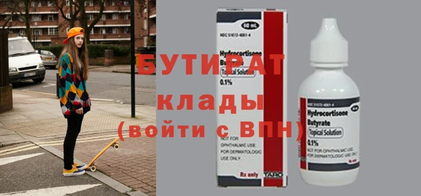 круглые Бугульма