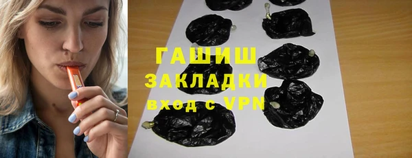 круглые Бугульма