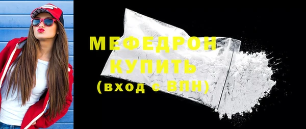 круглые Бугульма