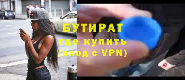 круглые Бугульма