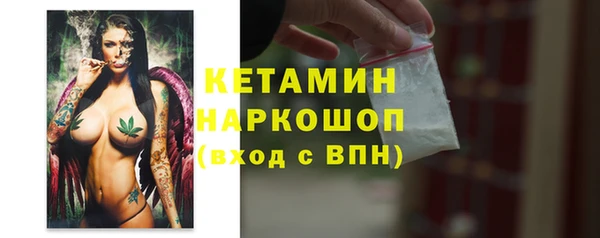 МДПВ Бронницы