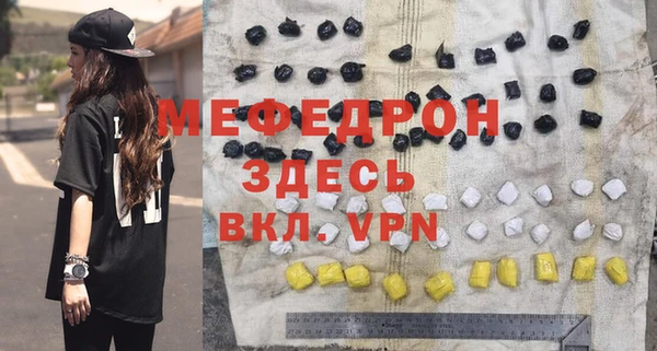 МДПВ Бронницы