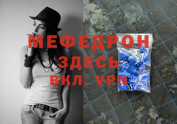 МДПВ Бронницы