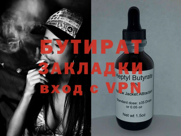 МДПВ Бронницы