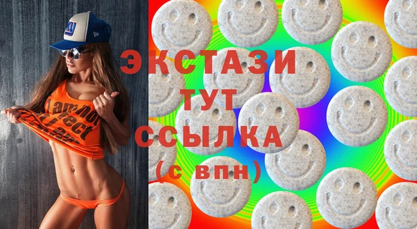 круглые Бугульма
