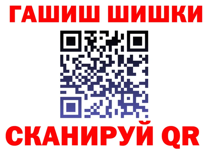 Кокаин VHQ зеркало shop KRAKEN Череповец