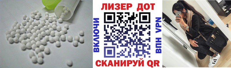 как найти закладки  Череповец  Лсд 25 экстази кислота 