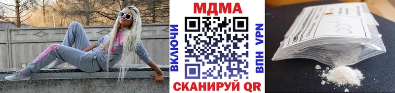 МДМА молли  мориарти телеграм  Череповец 