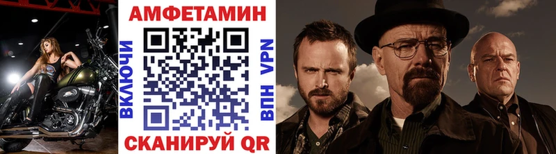 МЕТАМФЕТАМИН витя мориарти формула OMG зеркало Череповец что такое